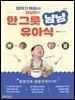 밥태기 해결사 뭉실맘의 한 그릇 냠냠 유아식