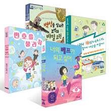 [한우리 독서올림피아드] 초등 3학년 필독서 세트