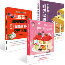 [한우리 독서올림피아드] 중학생 필독서 세트