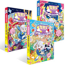 멜로우TV 1~3권 세트