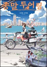 상품명