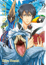 시이나 군의 동물 백과 9