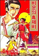상품명