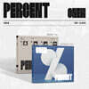 온유 (ONEW) - 2집 : PERCENT [Digipack Ver.][2종 중 1종 랜덤발송]