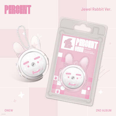 온유 (ONEW) - 2집 : PERCENT [Jewel Rabbit Ver.]
