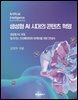 생성형 AI 시대의 콘텐츠 혁명