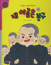 상품명