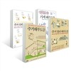 인테리어 해부도감 4종 세트