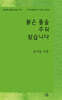 붉은 돌을 주워 왔습니다