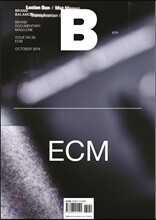 매거진 B (월간) : 10월 [2014년]