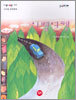 이별여행