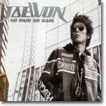 이재원 1집 - No Pain No Gain