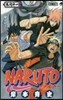NARUTO ナルト 71