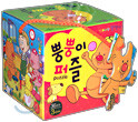 뿡뿡이 퍼즐
