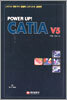 Power Up! CATIA V5