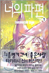 상품명