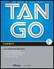 TAN GO 2-1 (중학영문법)
