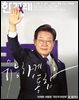 한겨레21 1567호