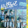 TWS (투어스) - 일본 싱글 1집 Hajimemashite [Standard Ver.]