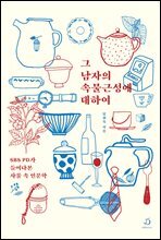상품명