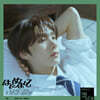 TWS (투어스) - 일본 싱글 1집 Hajimemashite [영재 YOUNGJAE Ver.]