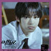 TWS (투어스) - 일본 싱글 1집 Hajimemashite [한진 HANJIN Ver.]