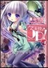 天使の3P!(×4)