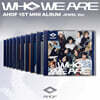 AHOF (아홉) - 미니앨범 1집 : WHO WE ARE [JEWEL Ver.][10종 중 1종 랜덤발송]