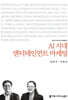AI 시대 엔터테인먼트 마케팅