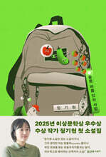 슬픈 마음 있는 사람