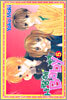 사랑해 Baby★★ 5