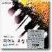 체르니 30 피아노 교실1 (Czerny.30)