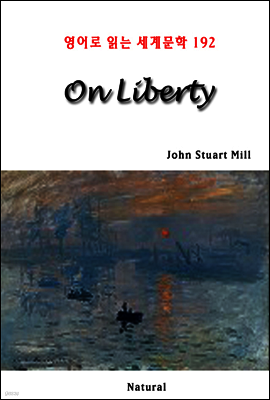 On Liberty - 영어로 읽는 세계문학 192