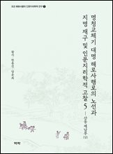 상품명