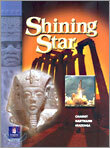 Shining Star A : Student Book