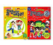 올챙이와 개구리 율동 동요1,2 Set (4VHS)