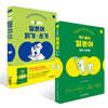 착! 붙는 일본어 독학 첫걸음 + 착! 붙는 일본어 읽기·쓰기 세트