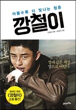 상품명