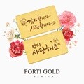 [뽀르띠] 순금 24K 부모님 선물 편지 골드바 0.5g