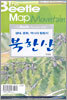 북한산