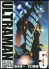 ULTRAMAN   5