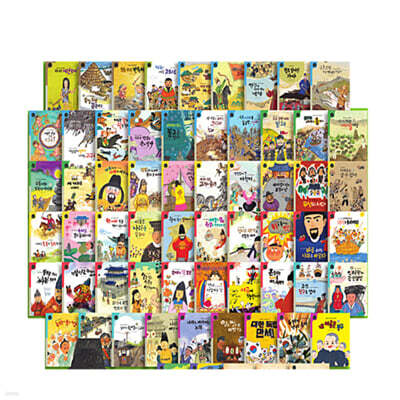 NEW누리한국사 (세이펜 적용, 세이펜 미포함)