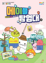 상품명