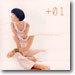 박혜경 1집 - +01