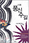 상품명