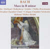 임선혜 / Helmut Muller-Bruhl 바흐: b단조 미사 (Bach: Mass in b minor, BWV232)