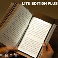 북라이트 어슴프레 라이트에디션 플러스 쿨톤 LED
