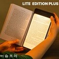 북라이트 어슴프레 라이트에디션 플러스 웜톤 LED