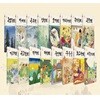 보리 어린이 고전 1-16권 세트
