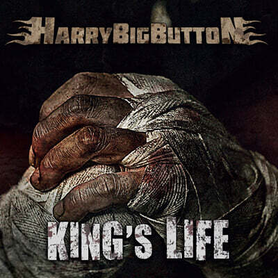 해리빅버튼 (HarryBigButton) - 1집 King’s Life [LP]